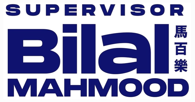 Bilal Mahmood San Francisco Supervisor Bilal Mahmood